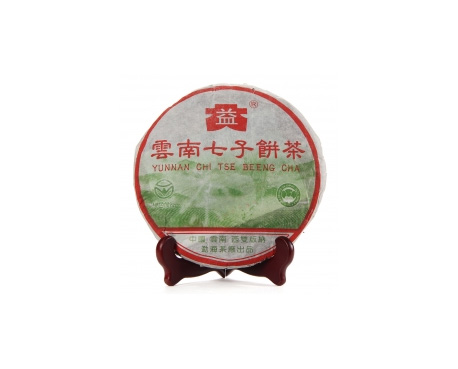 龙亭普洱茶大益回收大益茶2004年彩大益500克 件/提/片